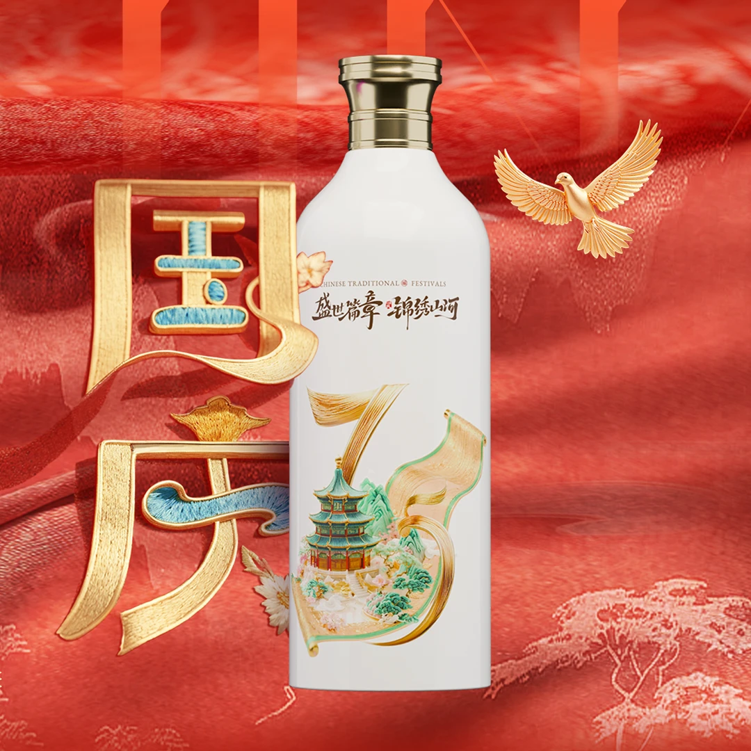 定制酒瓶子私人生日结婚礼物白酒姓氏空瓶婚宴专用周岁定做玻璃钢