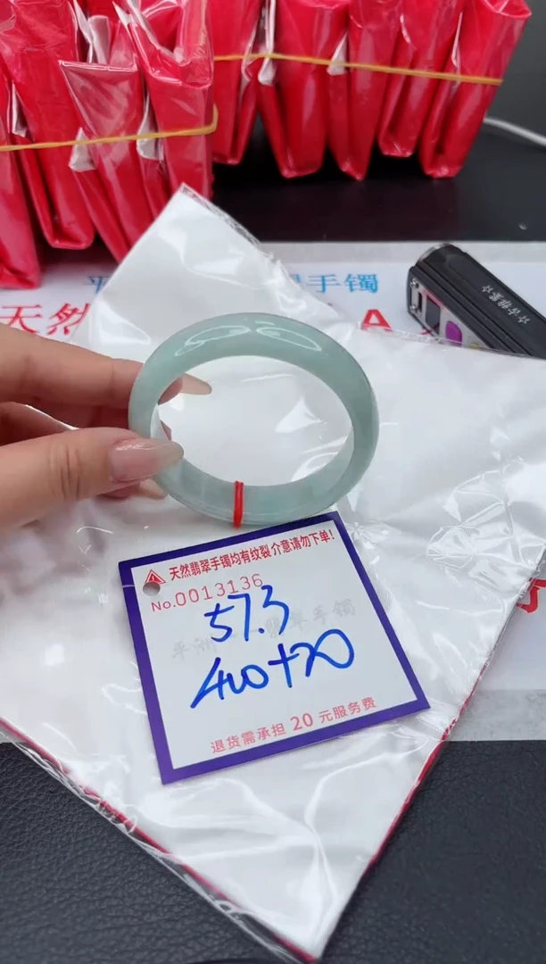 【闪购商品】翡翠手镯未镶嵌11111111111