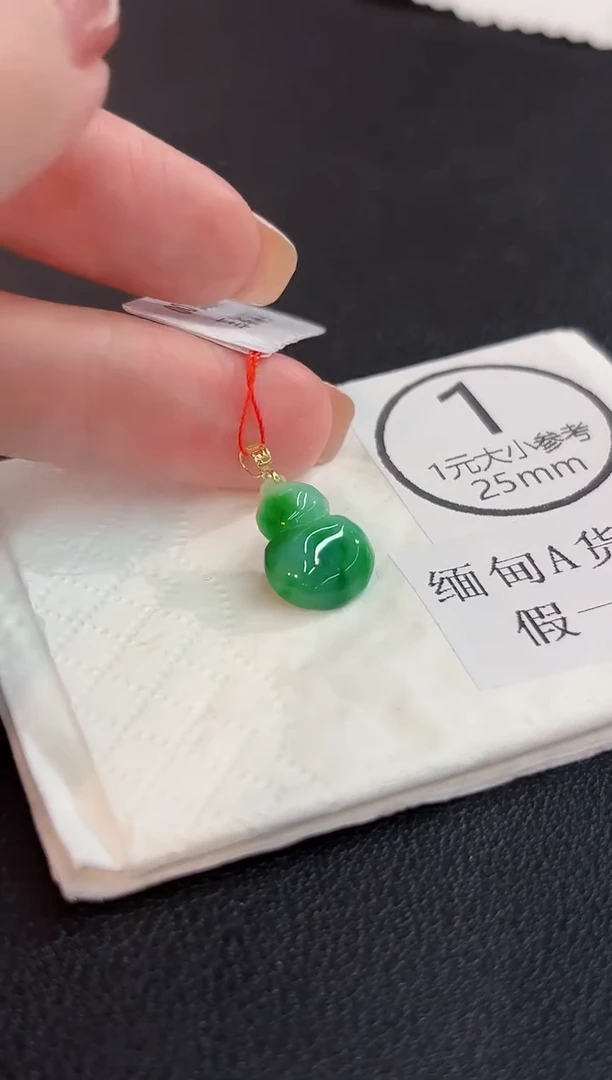吊坠(不含链)18K金镶嵌翡翠 缅甸A货/支持复检/一件