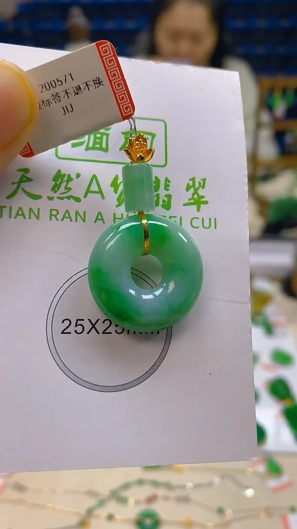 颈饰18K金镶嵌翡翠新号开播 全场乱卖