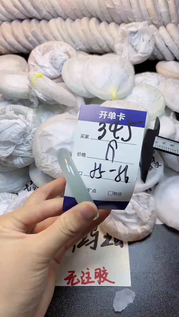 手镯玛瑙/玉髓未镶嵌345