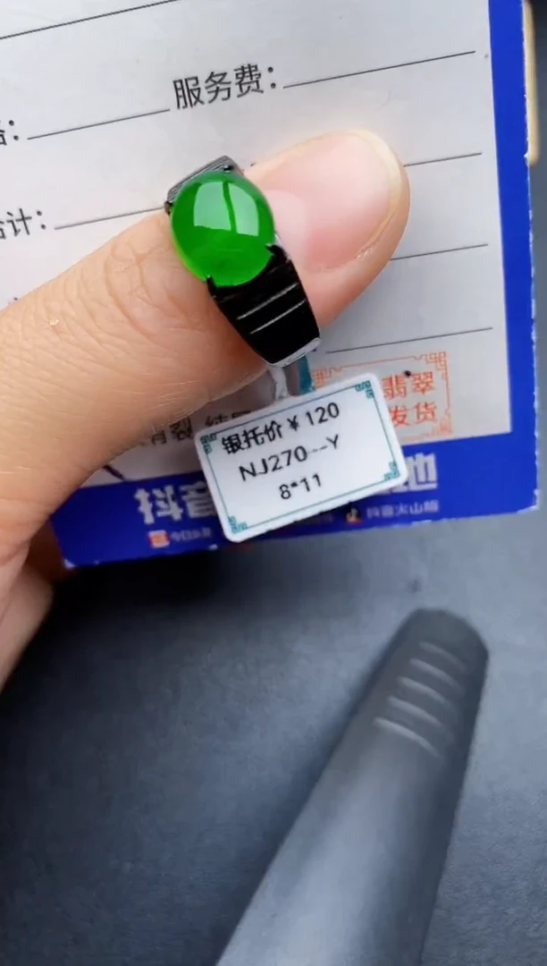 【闪购商品】翡翠戒指银S925镶嵌222222