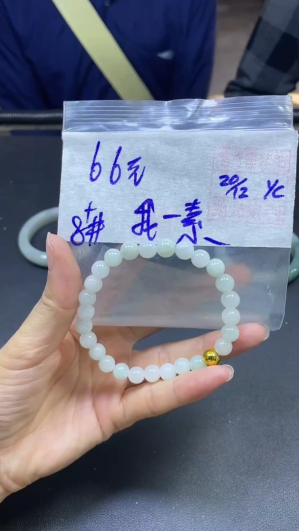 未镶嵌定制翡翠我**素珠串#66元毛货需精细抛光