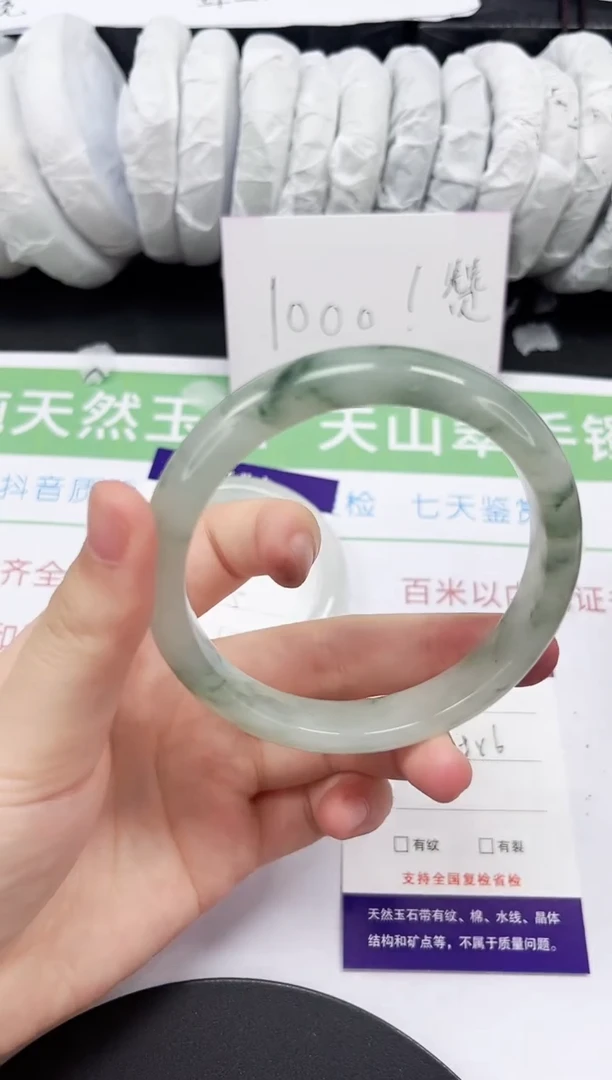 石英质玉手镯未镶嵌355-61/62