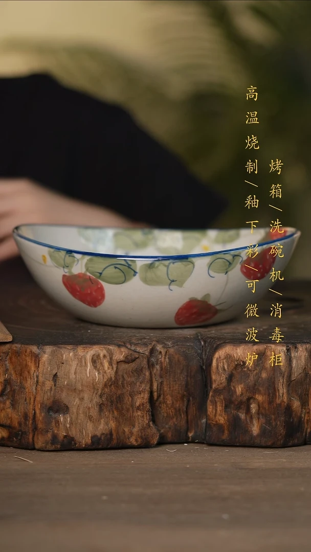 瓷片景德镇高温釉下彩可微波烤箱洗碗机