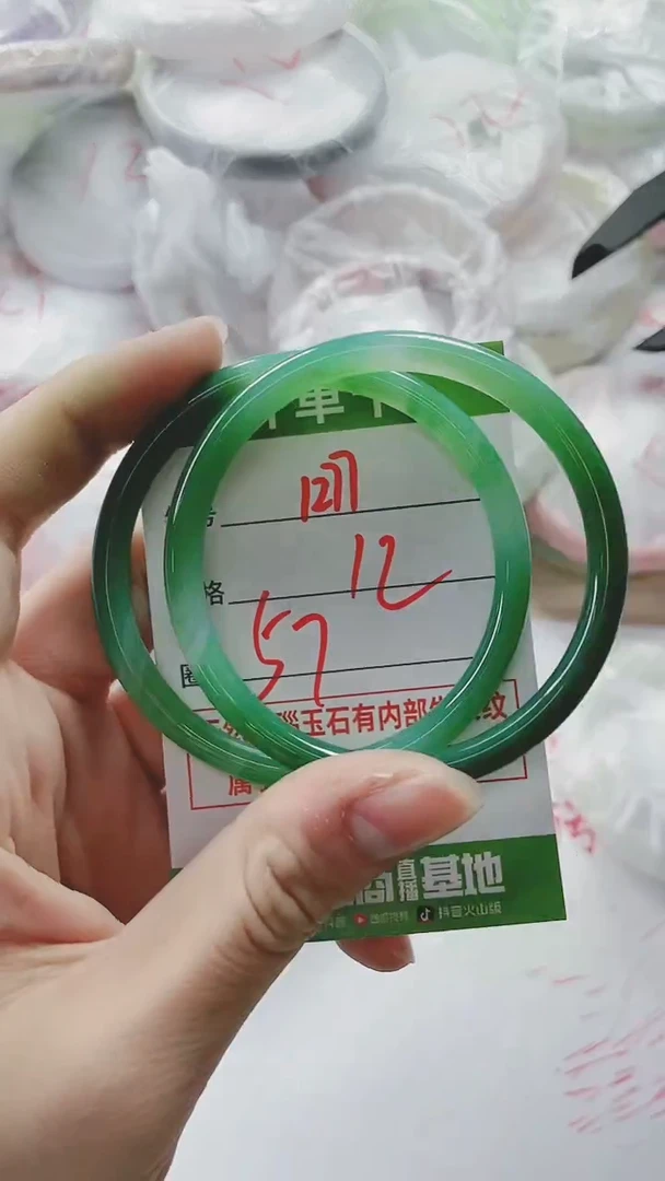 【闪购商品】玛瑙/玉髓手镯未镶嵌1277