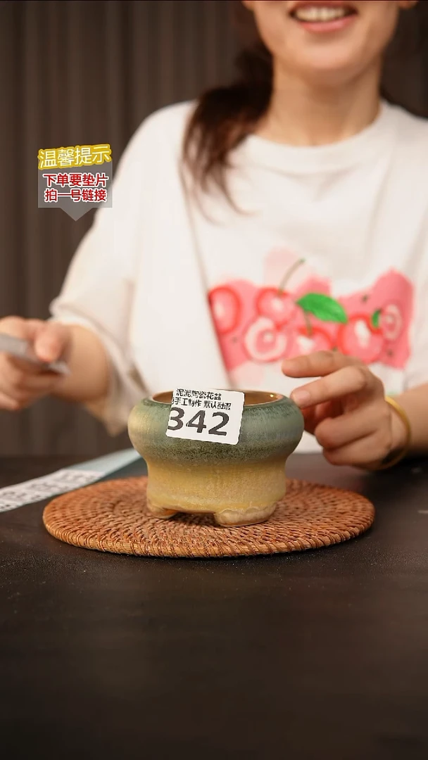 瓷片342 内口径约7  外高约7.5