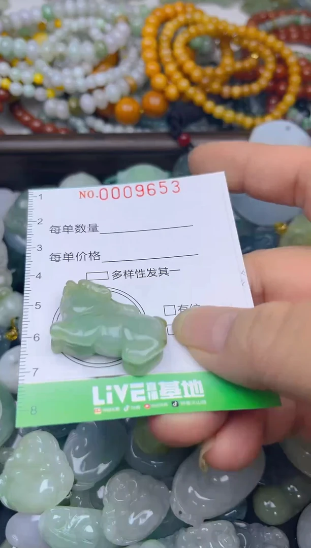 颈饰未镶嵌翡翠闪购0009653