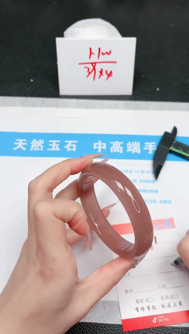 【闪购商品】石英质玉手镯未镶嵌891-62