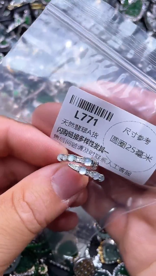 【闪购商品】翡翠颈饰未镶嵌L771戒指