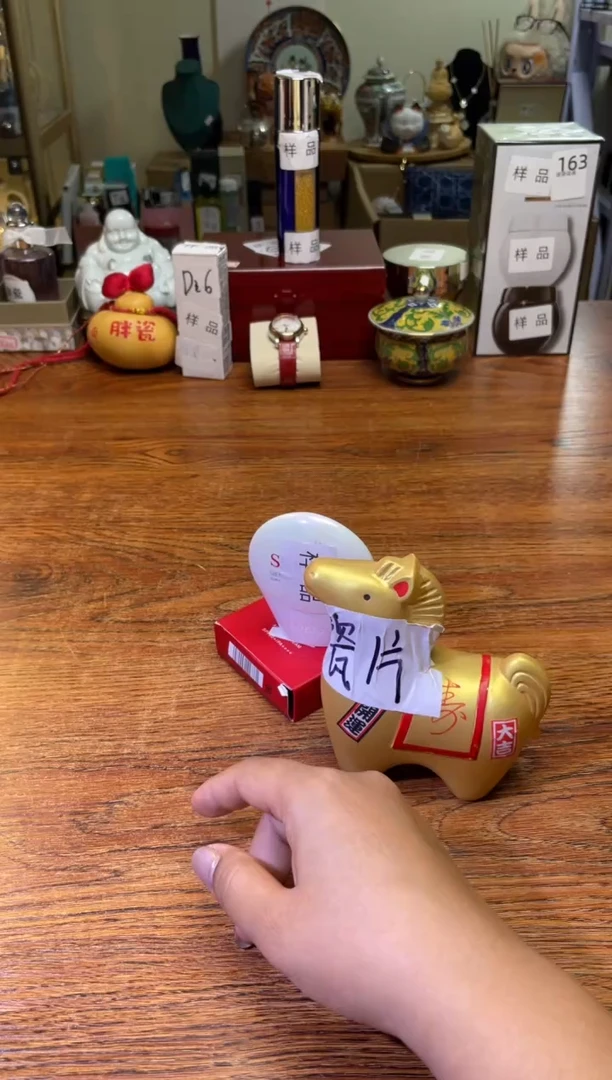 瓷片瓷片满20米包邮一单一付