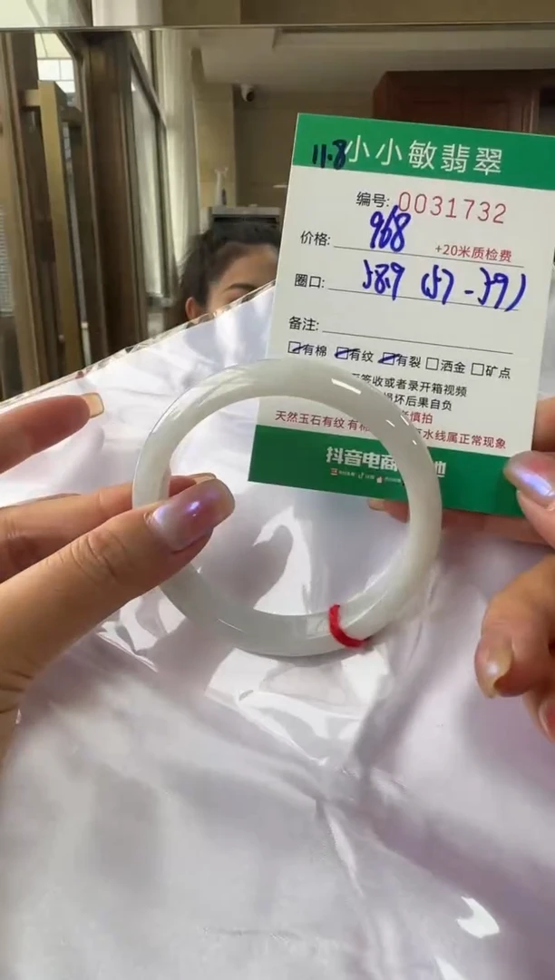 未镶嵌手镯翡翠A货手镯/微瑕