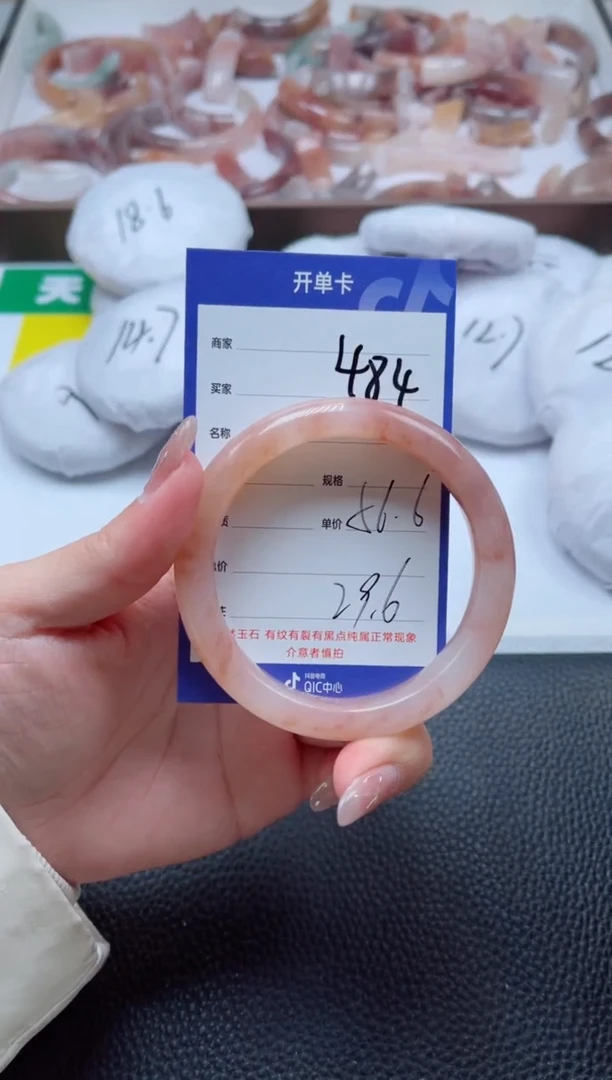 【闪购商品】石英质玉手镯未镶嵌484-56