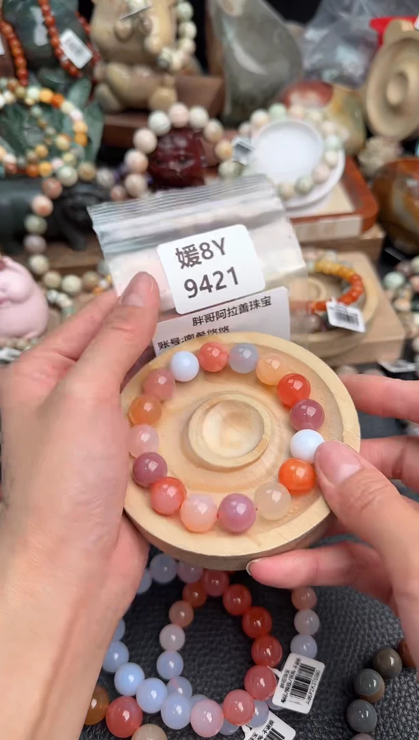 石英质玉未镶嵌手链8Y9421