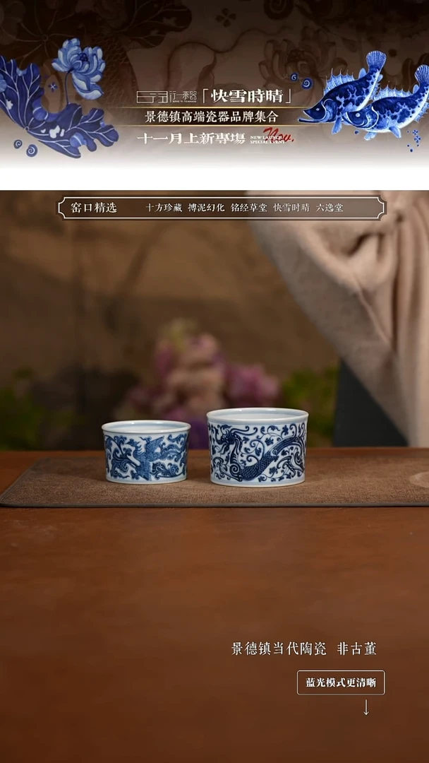 景德镇高端纯手工陶瓷！！！