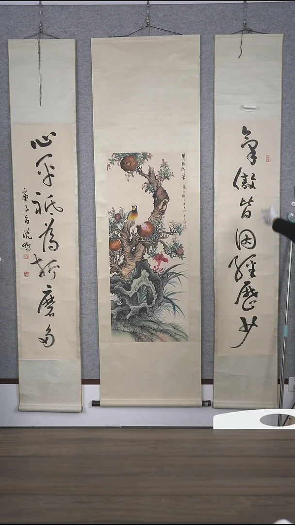 随*老师字画作作品