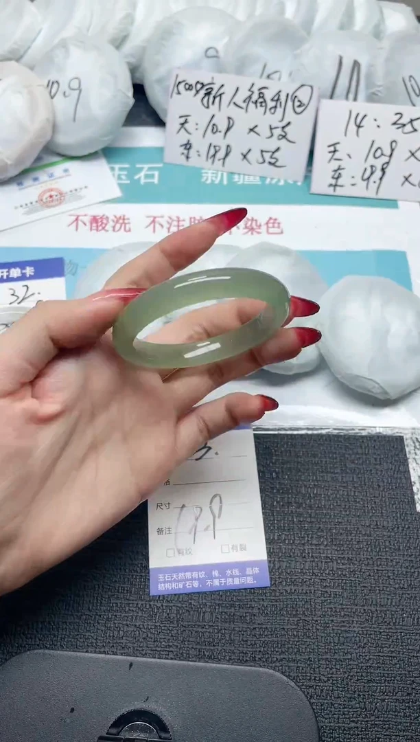 未镶嵌手镯石英质玉33-53