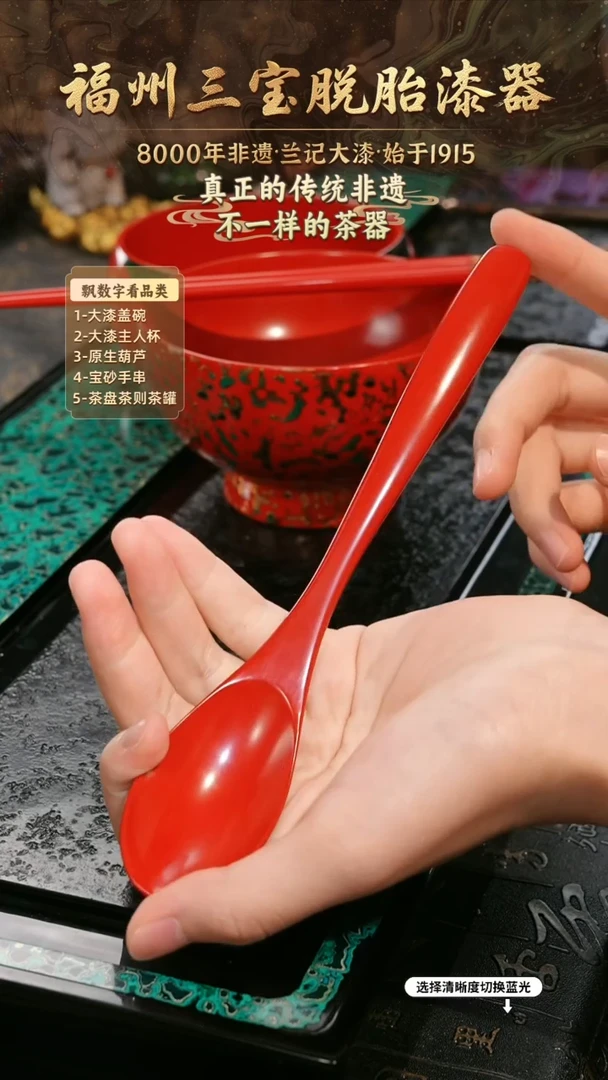 兰记手工漆器-一物一拍 以商品图片为主