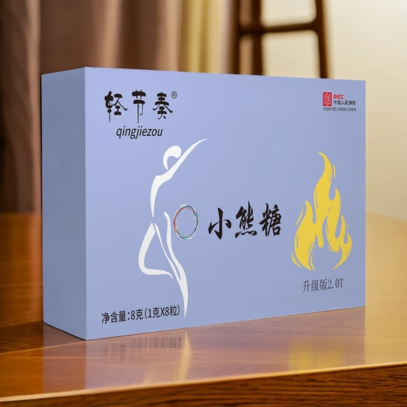 轻节奏小熊糖一盒8粒