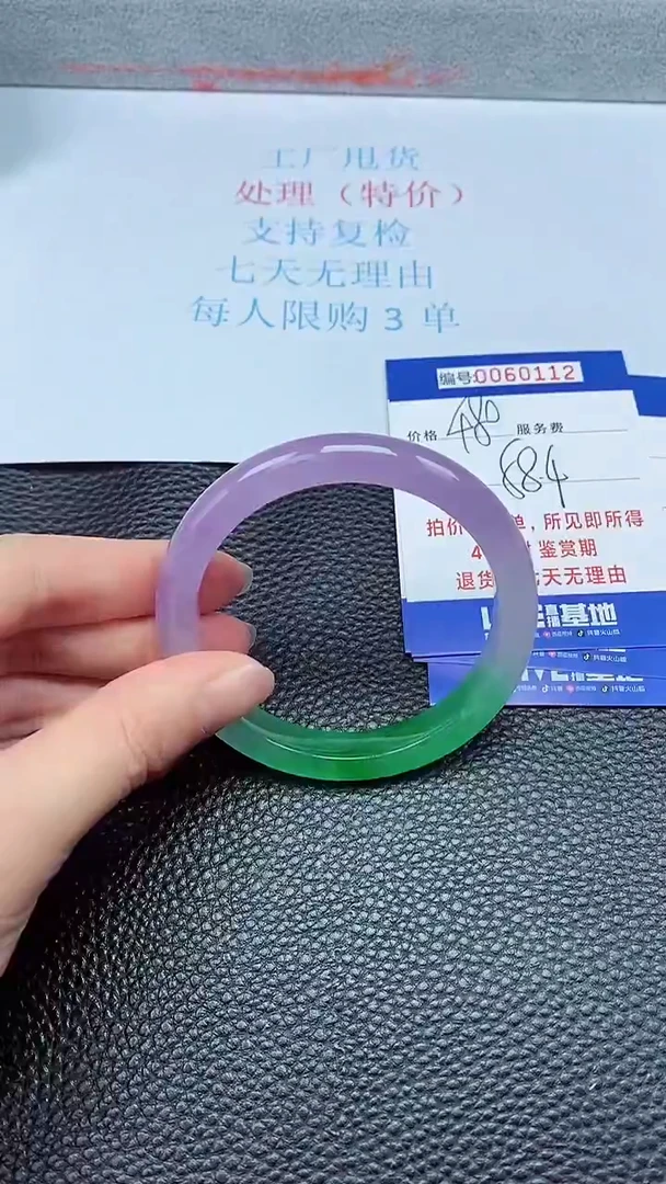 饰品拍下以实物为准60112