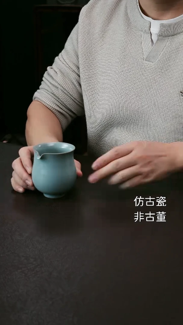 其他微微瑕小公道杯22