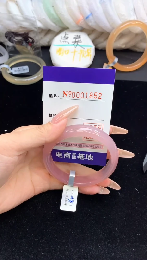 【闪购商品】玛瑙/玉髓手镯未镶嵌1852圈口55.8