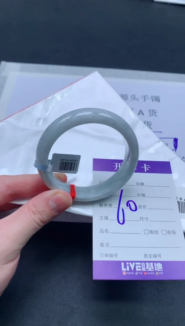 未镶嵌手镯翡翠翡翠手镯