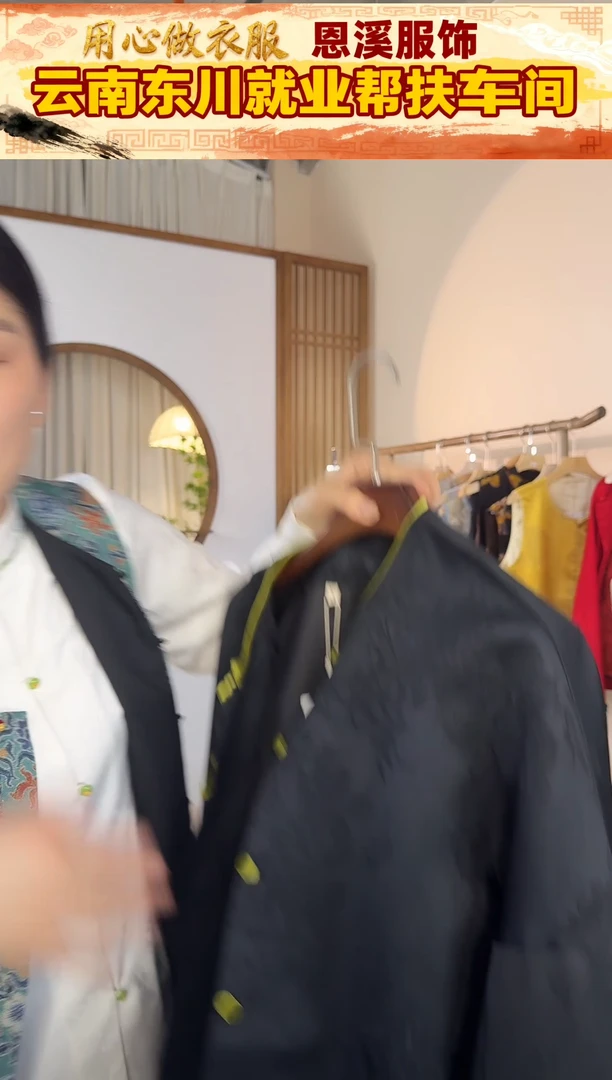 新中式黑色绿襟外套L码