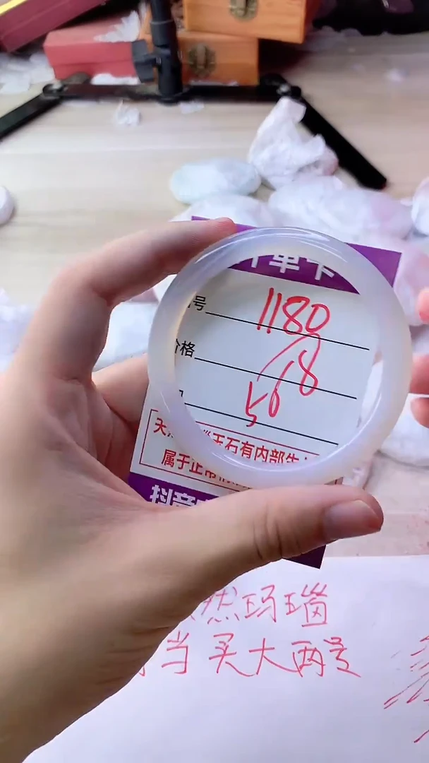 手镯玛瑙/玉髓未镶嵌1180