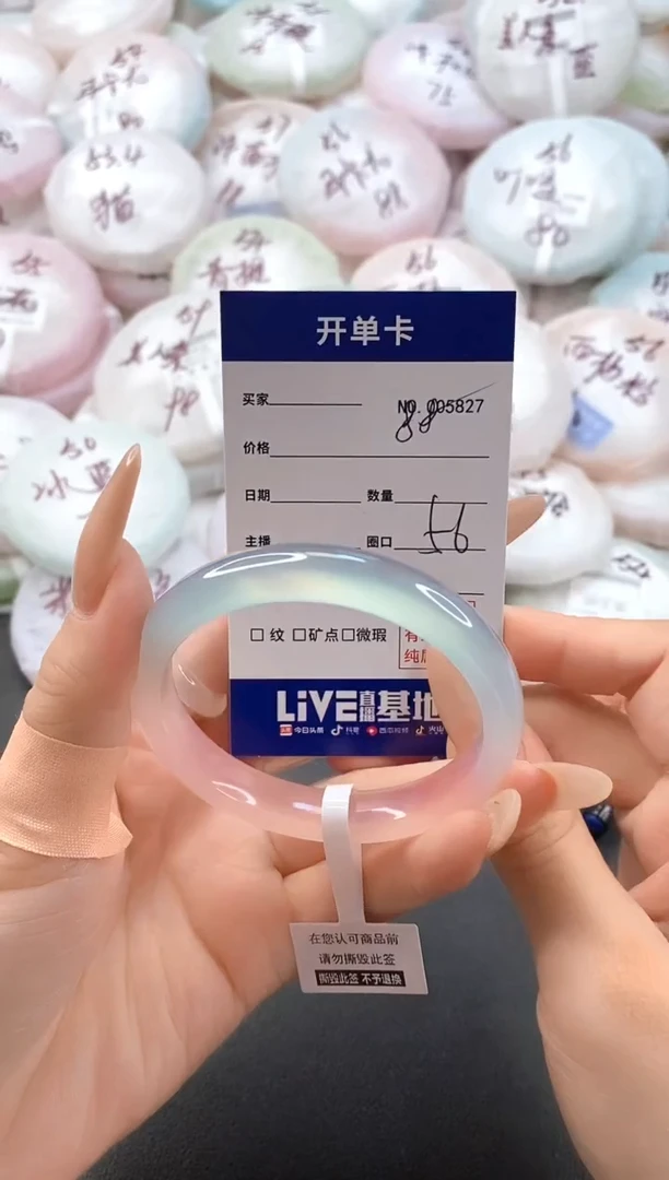 手镯玛瑙/玉髓未镶嵌5827圈口56