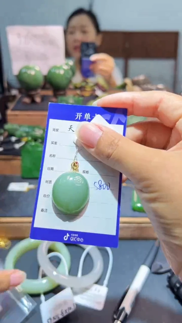 颈饰18K金镶嵌和田玉（碧玉）1