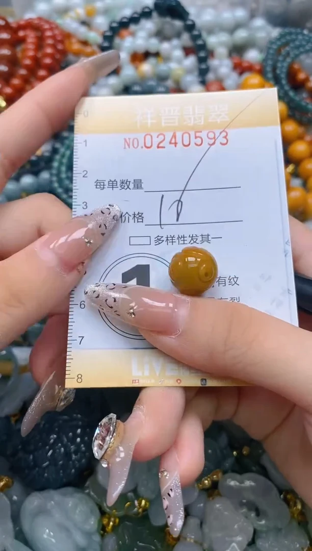 颈饰未镶嵌翡翠闪购0240593