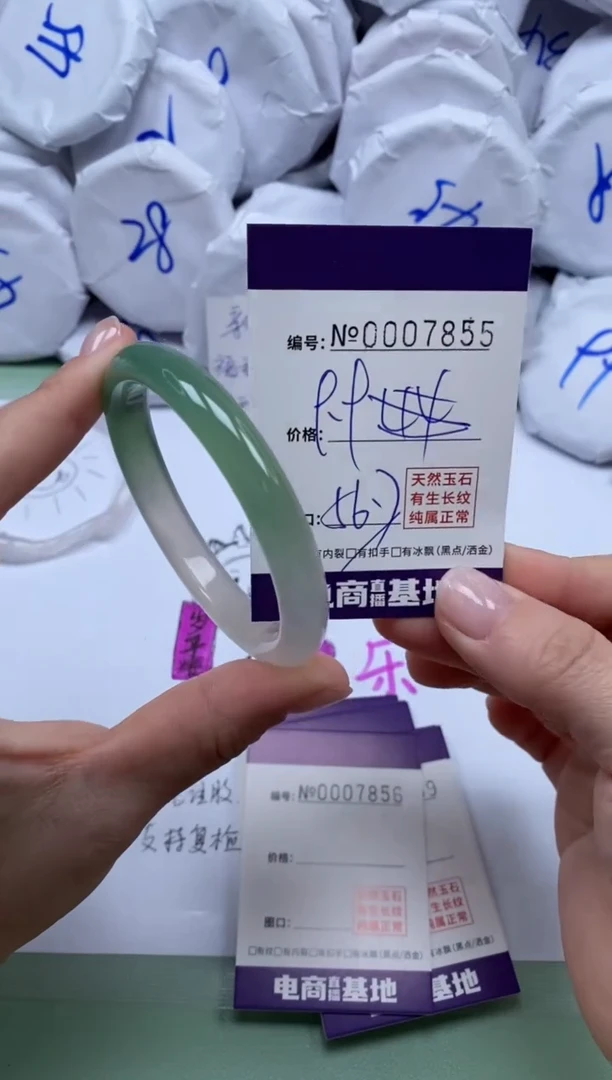 【闪购商品】玛瑙/玉髓手镯未镶嵌7855