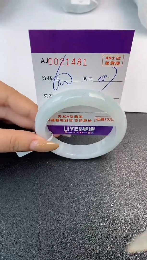 未镶嵌手镯翡翠天然A货翡翠