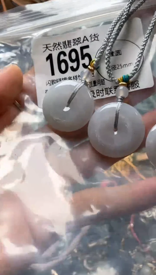 翡翠未镶嵌颈饰多样性发其一1695