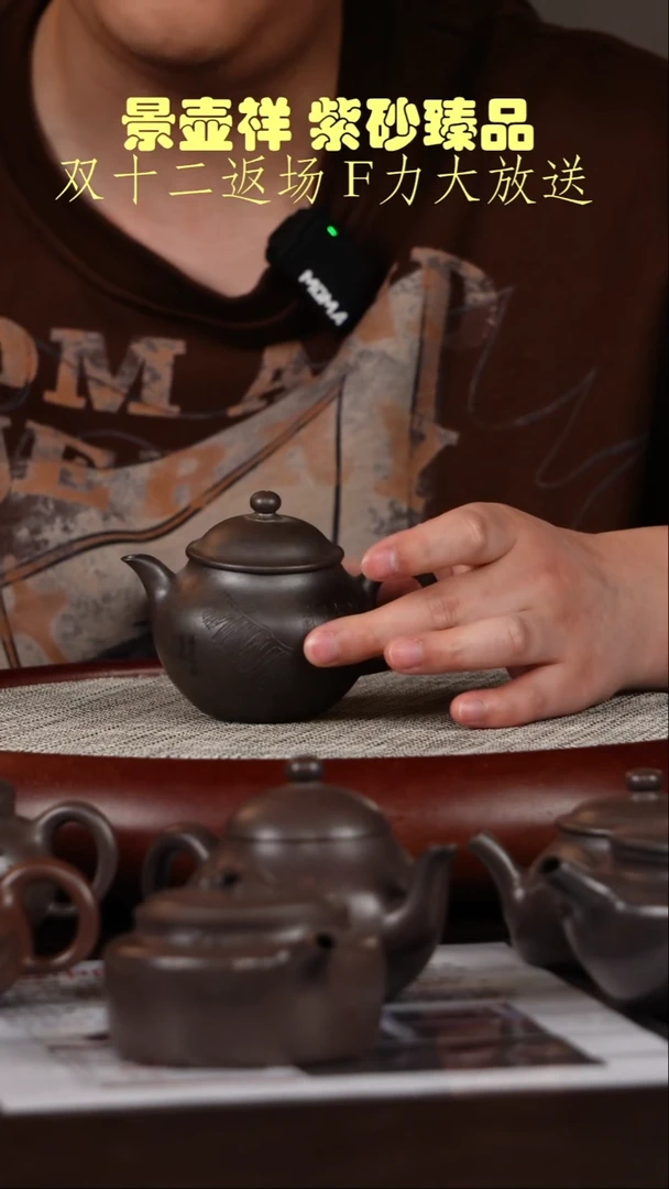 茶壶紫砂古天青 柴烧 秋水