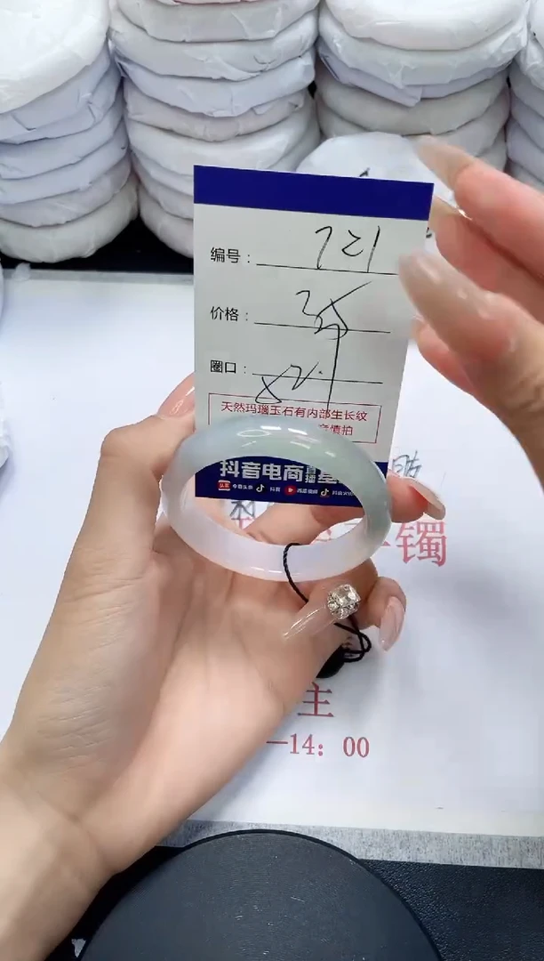 未镶嵌手镯玛瑙/玉髓721