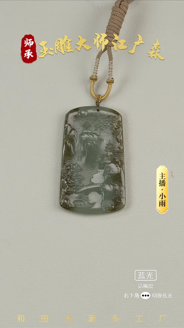未镶嵌手串和田玉w21