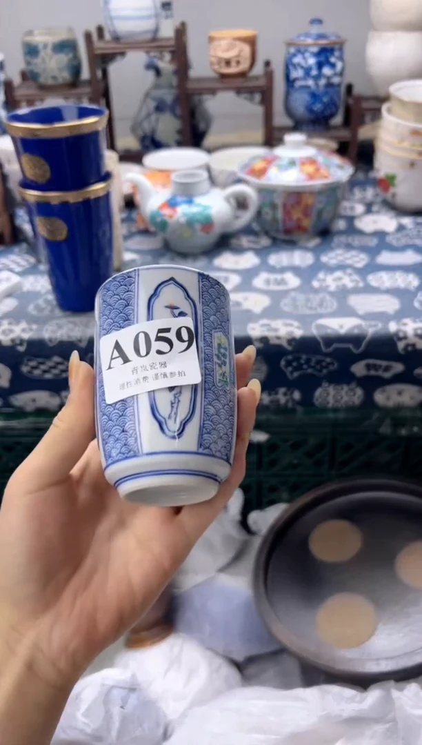 瓷片奶**司  A059