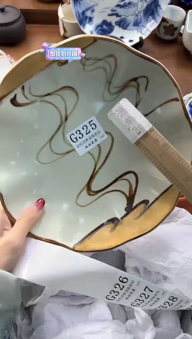 【闪购商品】瓷片----------G325