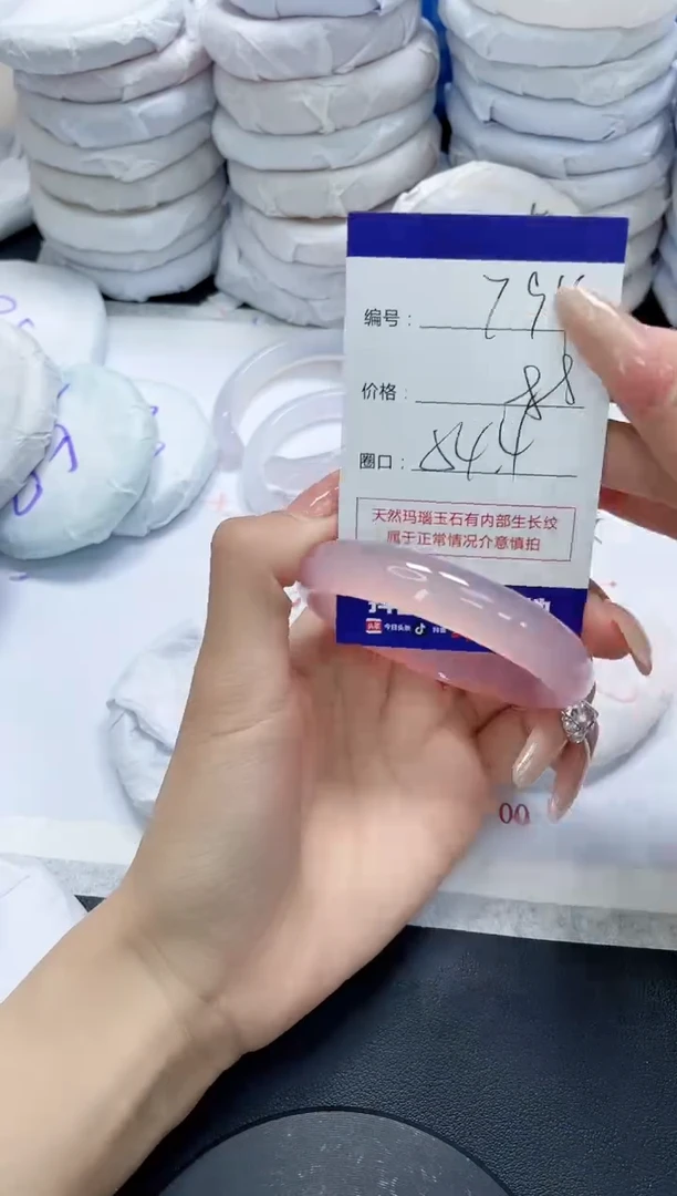 未镶嵌手镯玛瑙/玉髓794