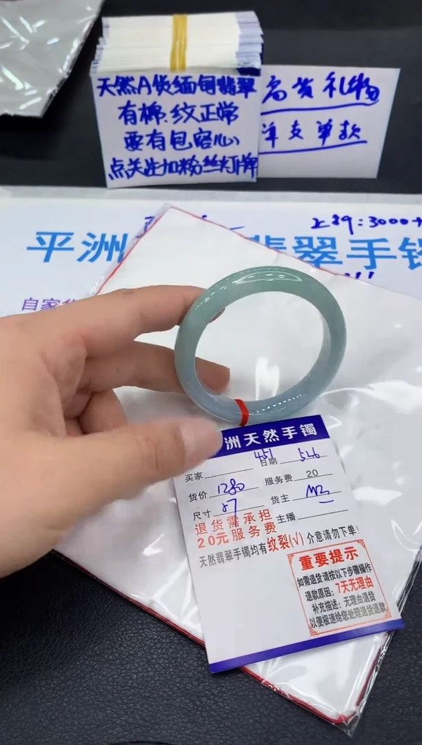 翡翠手镯未镶嵌1111111111