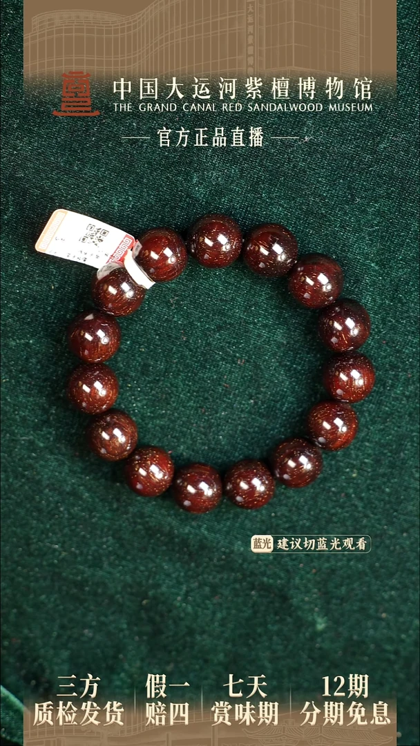 手串/手链小叶紫檀1.5满星多样性发其一（满星圆珠）