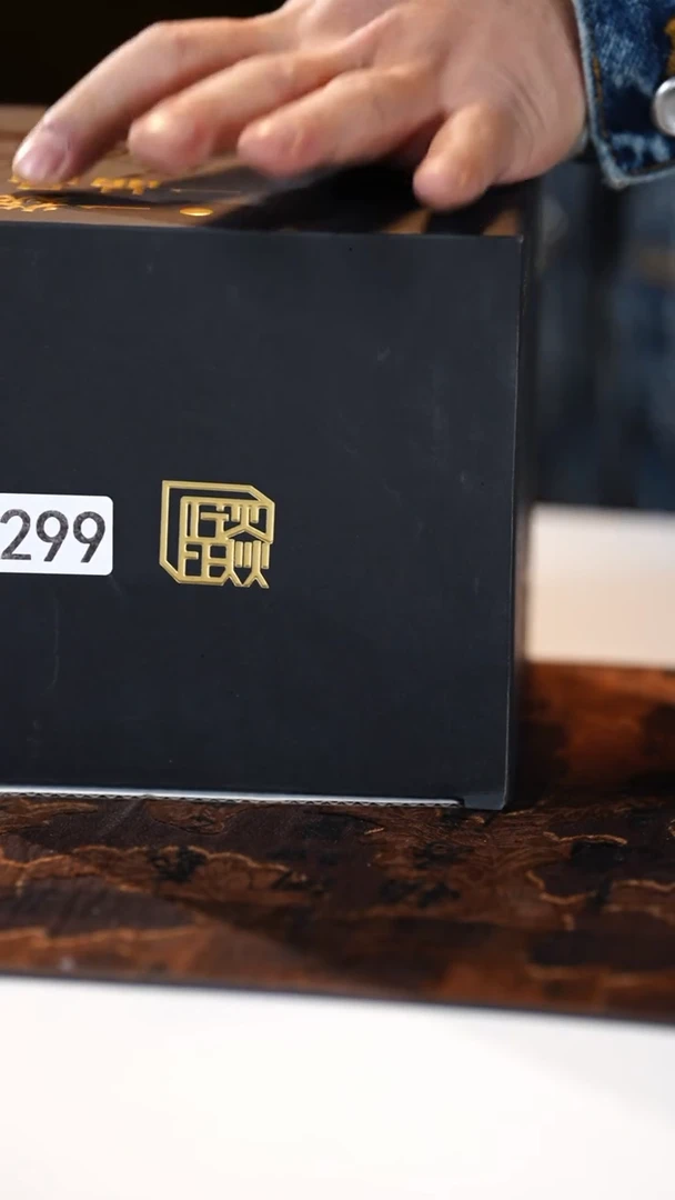 【闪购商品】299