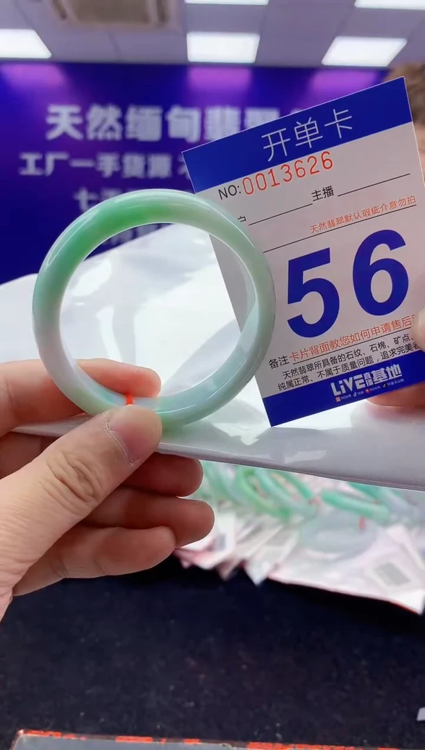未镶嵌手镯翡翠AAAAAAAAAAAA