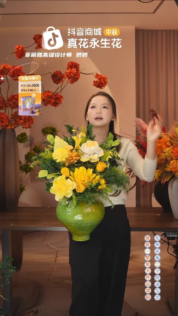 木 ：  花+花瓶一整套