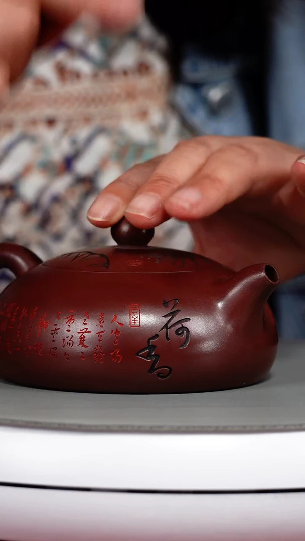 茶壶紫砂李传荣龙血砂荷香半月190CC