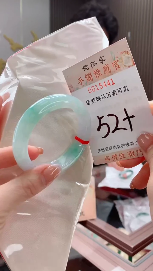 未镶嵌手镯翡翠天然缅甸A货翡翠