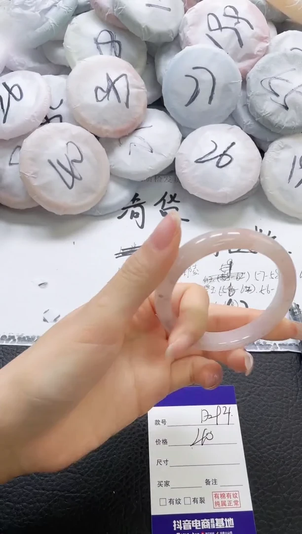 未镶嵌手镯石英质玉294-54