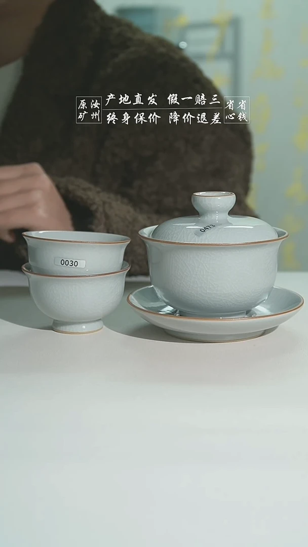 月白运圈圈足小压手二级